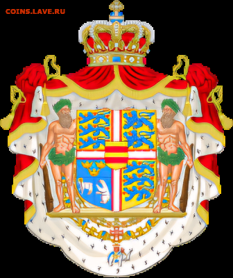 Дания, королевский герб (1972-2024, при Margrethe ll) - 2