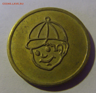 Жетон Белаттракцион №1 13.01.2025 22:00 МСК - CIMG4678.JPG