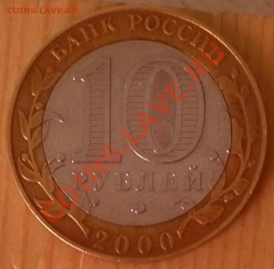 55 лет победе- внутрений диск вращается. - P1010121