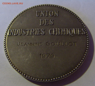 медаль союз промышленников 1979 Фр №1 13.01.25 22:00 М - CIMG4708.JPG