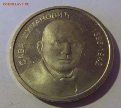 медаль Сава Шуманович №1 13.01.25 22:00 М - CIMG4712.JPG