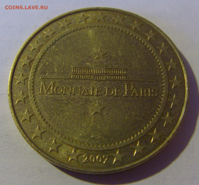 медаль Сакре Кер №1 13.01.25 22:00 М - CIMG4720.JPG