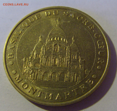 медаль Сакре Кер №1 13.01.25 22:00 М - CIMG4718.JPG