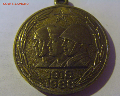 Медаль 70 лет вооруженным силам СССР №1 13.01.25 22:00 М - CIMG4730.JPG