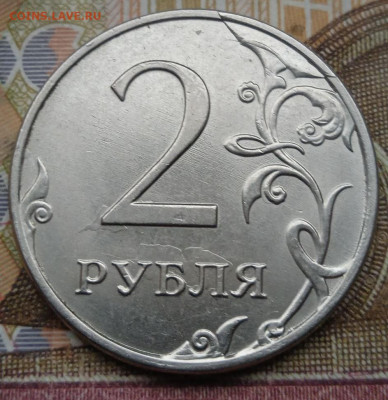 2р. Полные расколы - 8шт. - photo_2024-12-04_11-46-37