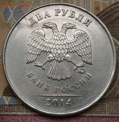 2р. Полные расколы - 8шт. - photo_2024-12-04_11-45-17