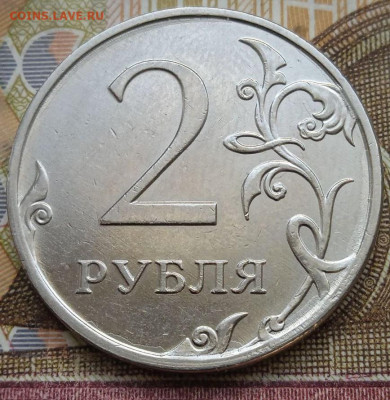 2р. Полные расколы - 8шт. - photo_2025-01-04_13-23-44