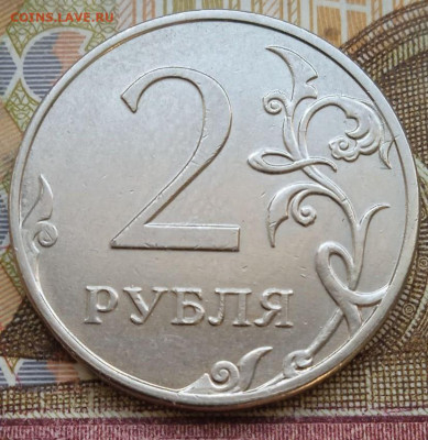 2р. Полные расколы - 8шт. - photo_2025-01-04_13-23-11