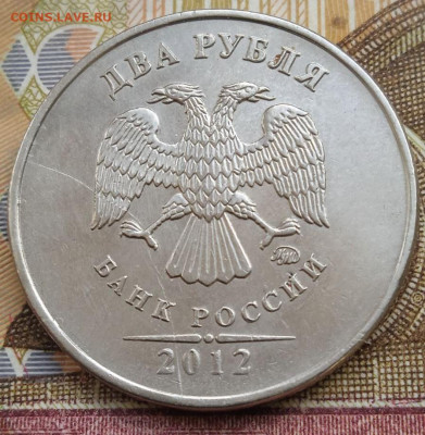 2р. Полные расколы - 8шт. - photo_2025-01-04_13-22-58