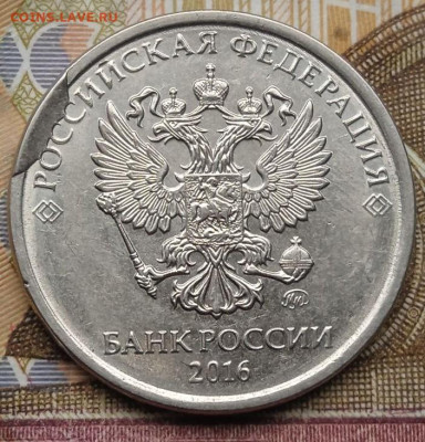Сколы 2р.2016г. - 9шт. - photo_2025-01-04_13-54-41