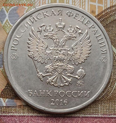 Сколы 2р.2016г. - 9шт. - photo_2025-01-04_13-53-15