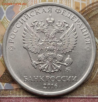 Сколы 2р.2016г. - 9шт. - photo_2025-01-04_13-51-33