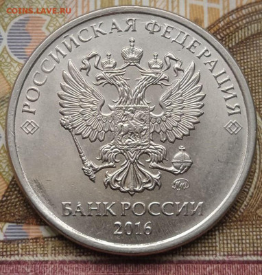 Сколы 2р.2016г. - 9шт. - photo_2025-01-04_13-50-39