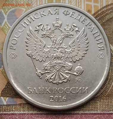 Сколы 2р.2016г. - 9шт. - photo_2025-01-04_13-50-07