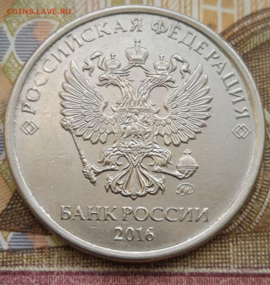 Сколы 2р.2016г. - 9шт. - photo_2025-01-04_13-49-17