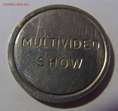 Жетон Multivideo shaow №1 13.01.2025 22:00 МСК - CIMG4748.JPG