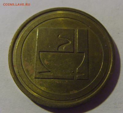Жетон кафе Insera №1 13.01.2025 22:00 МСК - CIMG4778.JPG