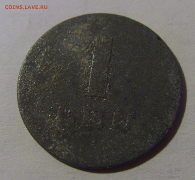Жетон 1 лей 100 МС Румыния №1 13.01.2025 22:00 МСК - CIMG4780.JPG