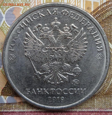 Сколы 2р.2019г. - 8шт. - photo_2024-12-03_12-09-39