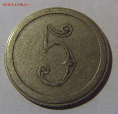 Жетон кофейный Италия №4 13.01.2025 22:00 МСК - CIMG4820.JPG