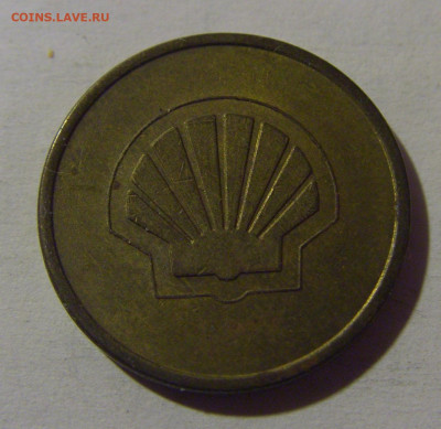 Жетон кофейный Shell №1 13.01.2025 22:00 МСК - CIMG4874.JPG