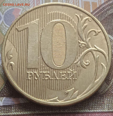 5р.1997СПМД - двоение цифры номинала - 6шт. + бонус - photo_2023-12-05_11-10-31