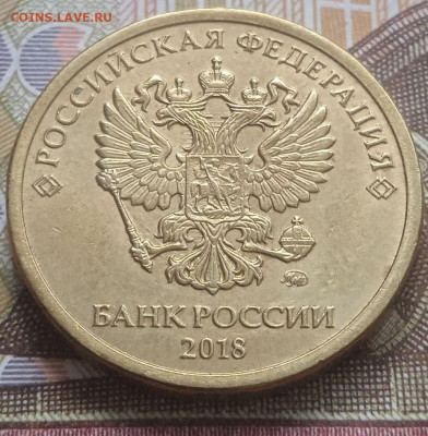 5р.1997СПМД - двоение цифры номинала - 6шт. + бонус - photo_2023-12-05_11-10-25