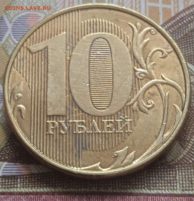 5р.1997СПМД - двоение цифры номинала - 6шт. + бонус - photo_2023-12-05_11-10-14