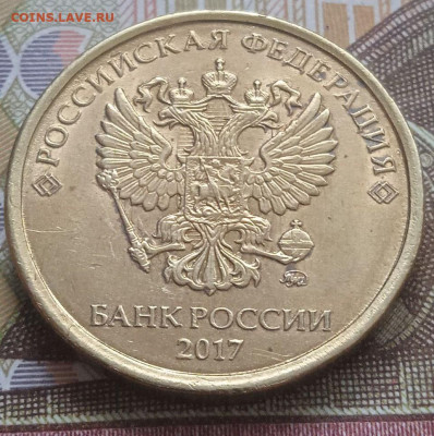 5р.1997СПМД - двоение цифры номинала - 6шт. + бонус - photo_2023-12-05_11-05-35