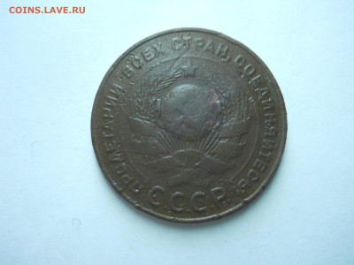5 копеек 1924.до 10.01.2025 в 22-00 по мск. - DSCN0315.JPG