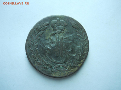 5 копеек 1776км.сибирские.до 10.01.2025 в 22-00 по мск. - DSCN0320.JPG