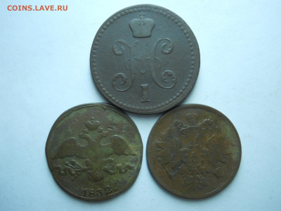 2копейки1832.40.64.до 10.01.2025 в 22-00 по мск - DSCN0330.JPG