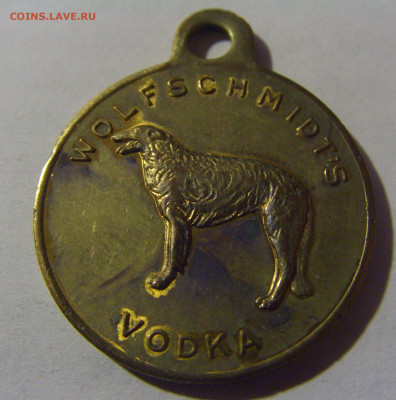 Жетон Vodka США №1 13.01.2025 22:00 МСК - CIMG4927.JPG