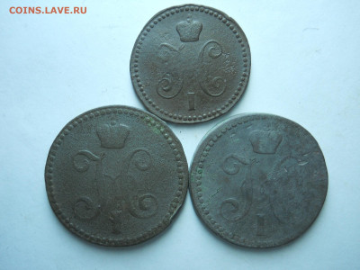 1копейка 1844.2копейки1840.41.до 10.01.2025 в 22-00 по мск - DSCN0335.JPG