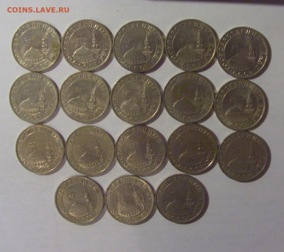 5 рублей 1991 ММД + ЛМД Россия 18 шт 13.01.2025 22:00 МСК - CIMG5046.JPG