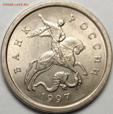 1 копейка 1997 СП Отборные 1800 штук - IMG-20250107-WA0027