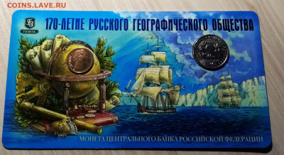 ГОЗНАК 5 руб 2015 г РГО ( буклет+ жетон ) до 11.01 в 22.20 - рго1