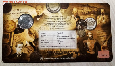 ГОЗНАК 5 руб 2016 г РИО ( буклет+ жетон ) до 11.01 в 22.20 - рио2