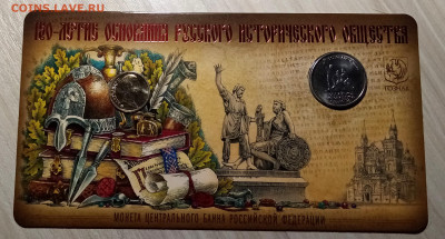 ГОЗНАК 5 руб 2016 г РИО ( буклет+ жетон ) до 11.01 в 22.20 - рио1