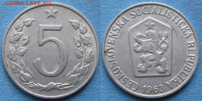 Чехословакия 5 геллеров 1963 до 13-01-25 в 22:00 - Чехословакия 5 геллеров 1963    11020