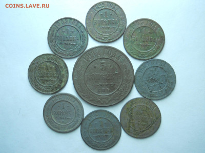 5копеек1911.1копейка1899.03.04.06.09.13.до 10.01.2025. - DSCN0339.JPG