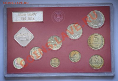 Набор монет СССР 1987г. - Набор87_1
