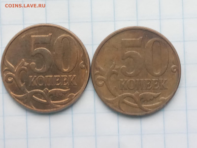 50 коп.2010г. ММД - 4 50к10МреверС