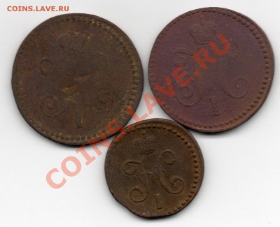 2 КОПЕЙКИ1842 С М - img384
