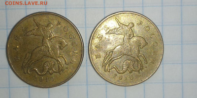50 коп.2010г. ММД - 7 50к10г 2-3