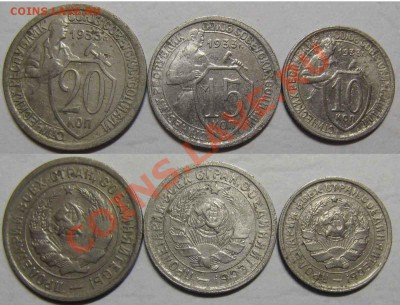 Только сегодня! С рубля. 10-15-20 к 1933 г До 03.02.12г - 33 год