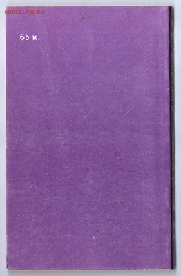 БИЛАЛ НАЗЫМ ИЗБРАННОЕ 1982 г. до 14.01.25 г. в 23.00 - 006