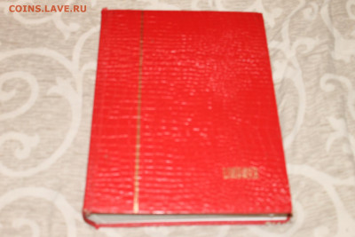 Альбом для марок 66 стр. до 10.01. в 22.00 - Изображение 007