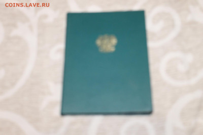 Альбом для марок 12 стр. до 10.01. в 22.00 - Изображение 022