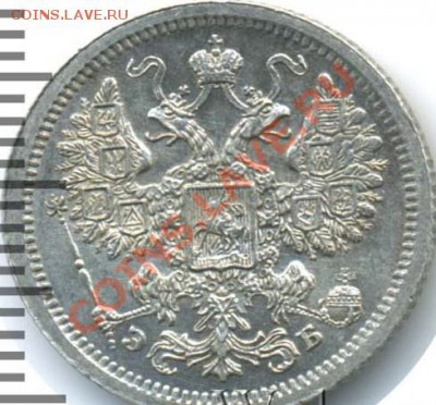 Оценка 15 копеек 1907г - 4